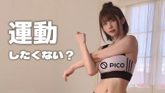 【速報】国民的コスプレイヤーのえなこさん、えちえちにあらせられる