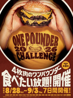 【悲報】バーガーキング食べ放題、5000円で「元取れない」の声続出ｗｗｗ