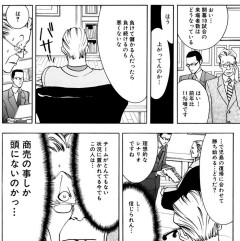 【まとめ】中日ドラゴンズ、観客稼働率98.7％でセ界トップ確定的に他球団困惑ｗｗｗ