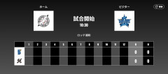 二軍試合実況　8月25日10:30～ ロッテ－DeNA