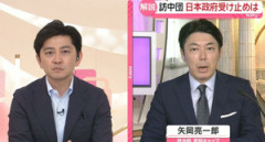 【悲報】中革連訪中団、早速中国に媚びるｗｗｗｗｗｗ