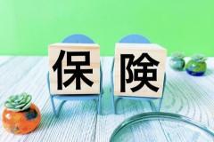 【プルデンシャル生命事件】『急展開』キタァアアアアアーーーーーー！！