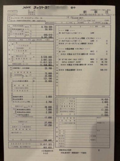 【悲報】トヨタの残クレ金利、限界突破