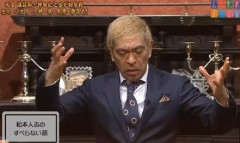 松本人志「トイレットペーパーはシングル派？ ダブル派？」に絶妙切り返してイベント大爆笑