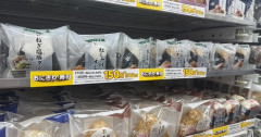 【朗報】コンビニおにぎり、ついに各社で値下げラッシュが始まる