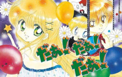 【悲報】知らない間に「だぁ!だぁ!だぁ!」配信してるやんけ！