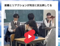 【悲報】陰キャさん、教室が大盛り上がりなのに独り下を向いてスマホをやり続けてしまう