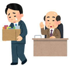 職場の同僚ＡとＢが勤務時間中抜け出したり、カラ出張したりとやりたい放題。見かねた別の同僚Ｃが行政トップに投書した。ＡとＢは逆ギレして密告者を探し回り…