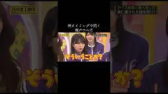 通常運転の瀬戸口心月#乃木坂46