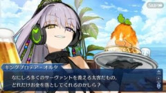 【FGO】キングプロテア・オルタ「なにしろ多くのサーヴァントを養える太客だもの。どれだけお金を落としてくれるのかしら？」