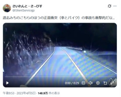 【悲報】このバイクと車の事故、ガチで運が悪すぎる…