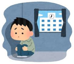 【激怒】「デブ」と言われて登校拒否することにした。