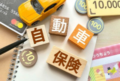 【悲報】自動車保険料、さらに値上げへ……「修理費が前年比7.9%増加」「収支は赤字予想に」