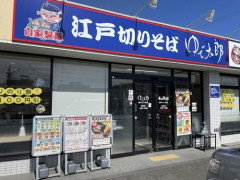 ゆで太郎社長　外国人移民をもっと入れろと主張して大炎上中「日本人だけでは社会が持たない」