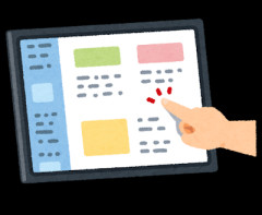 ジジババ「は？タブレットで注文！？帰るわ！！」