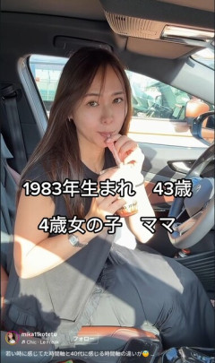 【画像】44歳人妻ってどうよ？