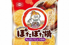 【天才】『ぽたぽた焼き』のおばあちゃんが教える英語のaとthaの冠詞の使い分けかた、あまりにハイレベルすぎてネットがざわつく！これはｗｗｗｗ