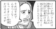 【ハンターハンター】Mすぎる…