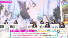 【ウマ娘】5.5周年イベントが終わるまでにホーム担当のウマ娘をちゃんと設定しておこう！