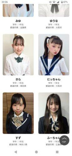 【画像】JC1💗ミスコン全国大会