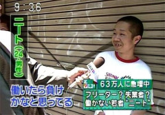 【議論】ニートって言うほど「悪」なのか？犯罪してるわけでもないのに、なぜここまで叩かれる？