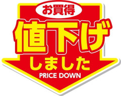 【値上げから一転】コンビニ各社がおにぎりを値下げへ、その値下げ額なんと･･･⁉