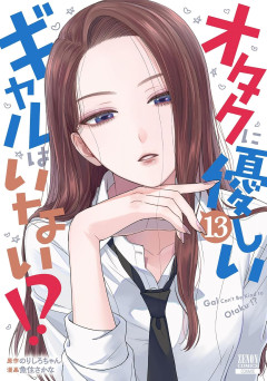 【悲報】女性の言う「清潔感」の正体がコチラぁんｗｗｗ