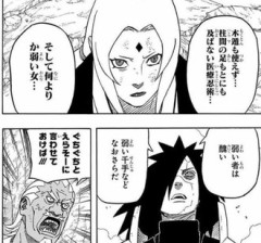 【NARUTO】マダラ「か弱い女…」