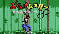 【朗報】史上最もタイトルがかっこいいゲーム、決定する