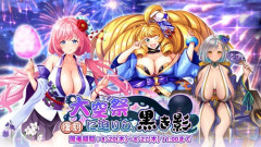 【画像】このソシャゲの長乳女wwwwwwwwwwwwwwww