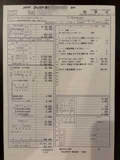 トヨタの残クレ金利、限界突破ｗｗｗｗｗｗｗ