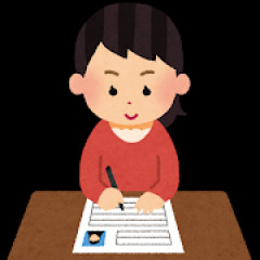 小  ６  の  頃  、  好  き  だ  っ  た  子  の  名  前
