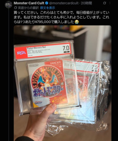 【悲報】ポケモン界隈、ガチでめちゃくちゃになるｗｗｗｗ