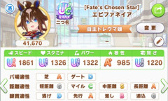 【ウマ娘】時計使えるようになって自主トレ因果が楽になった　エピなんかも自主トレでいけるな！