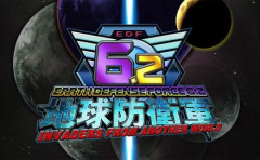 【速報】PS5『地球防衛軍6.2 INVADERS FROM ANOTHER WORLD』、2027年発売決定！　敵の数が“約2倍”になる「地球防衛軍6」のパワーアップ版
