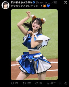 【朗報】新井彩永ちゃん、ついに万バズ！！【きつねダンス AKB48さえちゃん】