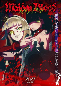 海外「これは絶対見るわ…」とある新オリジナルアニメが話題に