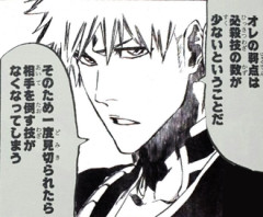 【BLEACH】月牙天衝ブッパ以外で搦手になる技をやっと入手出来た