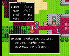結局ドラクエの全盛期はFC1234とSFC5まで