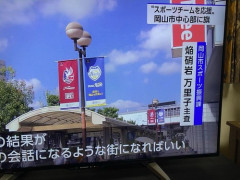 【画像】めちゃくちゃカッコいい苗字、見つかるｗｗｗｗ