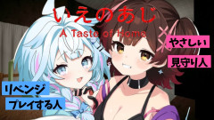 【画像】水宮枢×ロボ子さん：3Dで苦手なホラゲリベンジ！挑む戦々恐々の配信