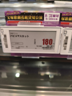 アイス、貴族の食べ物になる