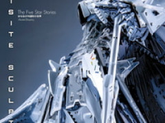 【書籍】大日本絵画「F.S.S. EXQUISITE SCULPTURES 妙なるGTM造形の世界 」【予約開始】