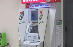 【画像】「銀行のATMでお金おろしたら『当たり』が出た」パシャッ　→　マジで窓口まで持っていくと◯◯◯がもらえる模様ｗｗｗｗｗ