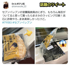 値下げ…セブン、おにぎり2品を9月から19円値下げ　調達コストを削減　[8/25]