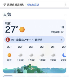 全財産1円ワイ、電気が止まったんやが