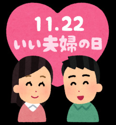 【夫婦ってなんだろう】妻が口を聞いてくれない。何かしら理由はあるんだろうけど、全く身に覚えはない。