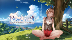 『ライザチャットAI』課金圧が強すぎると話題に…月額980円＋会話トークン課金