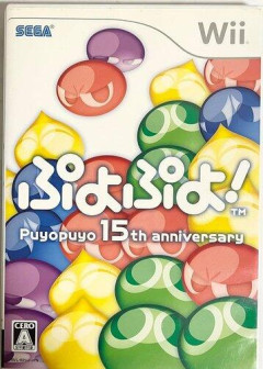 【悲報】ぷよぷよ、なぜか若者に流行らない