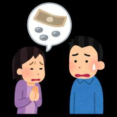 【モラハラ彼氏】モラに「実は、低収入でサラ金で400万借入している」と暴露された。このままでは結婚や諸々難しいと思い、モラを転職させ、3年かけて借金完済まで